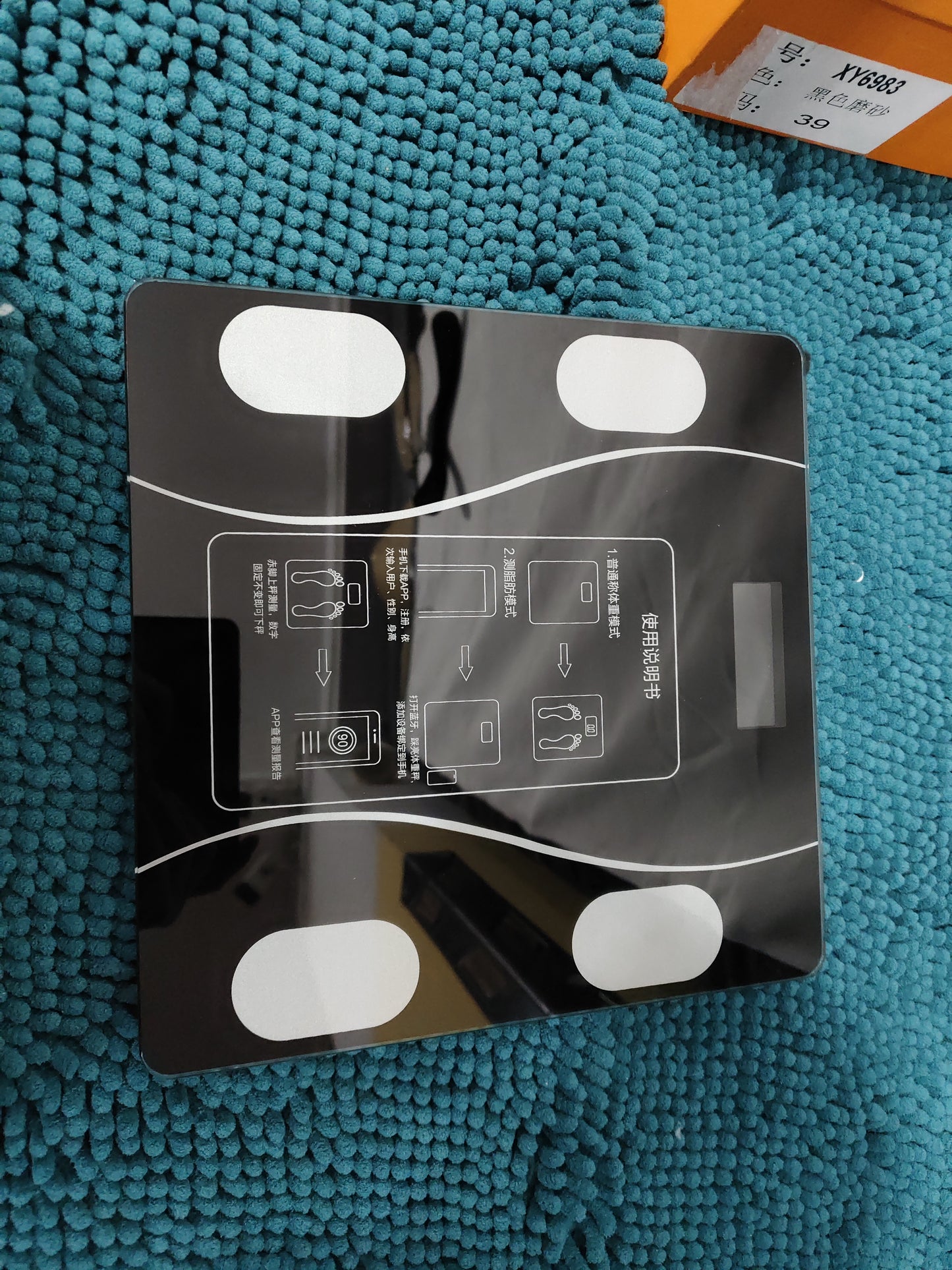 Smart Body Fat Digital Scale